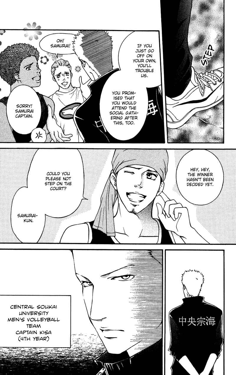 Page 5 Chapter 33 Crimson Hero
