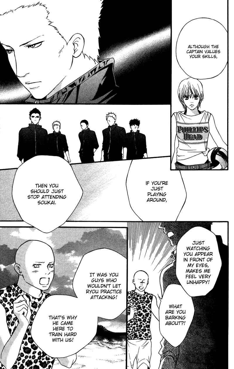 Page 7 Chapter 33 Crimson Hero