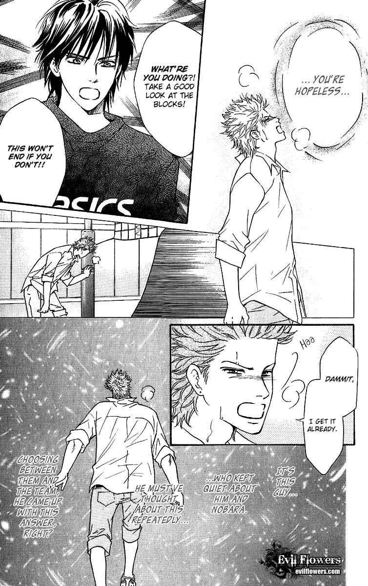 Page 7 Chapter 58 Crimson Hero