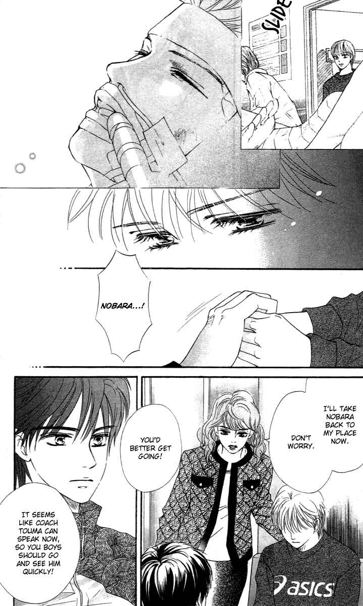 Page 12 Chapter 71 Crimson Hero