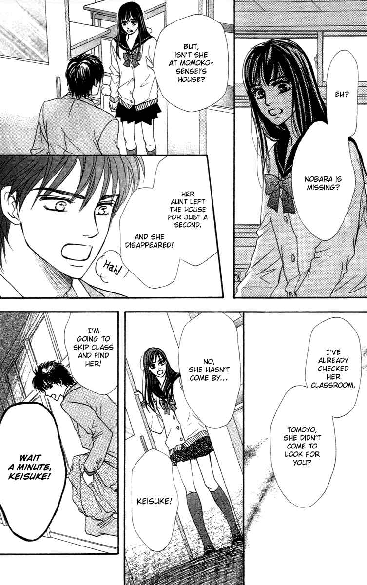 Page 20 Chapter 71 Crimson Hero