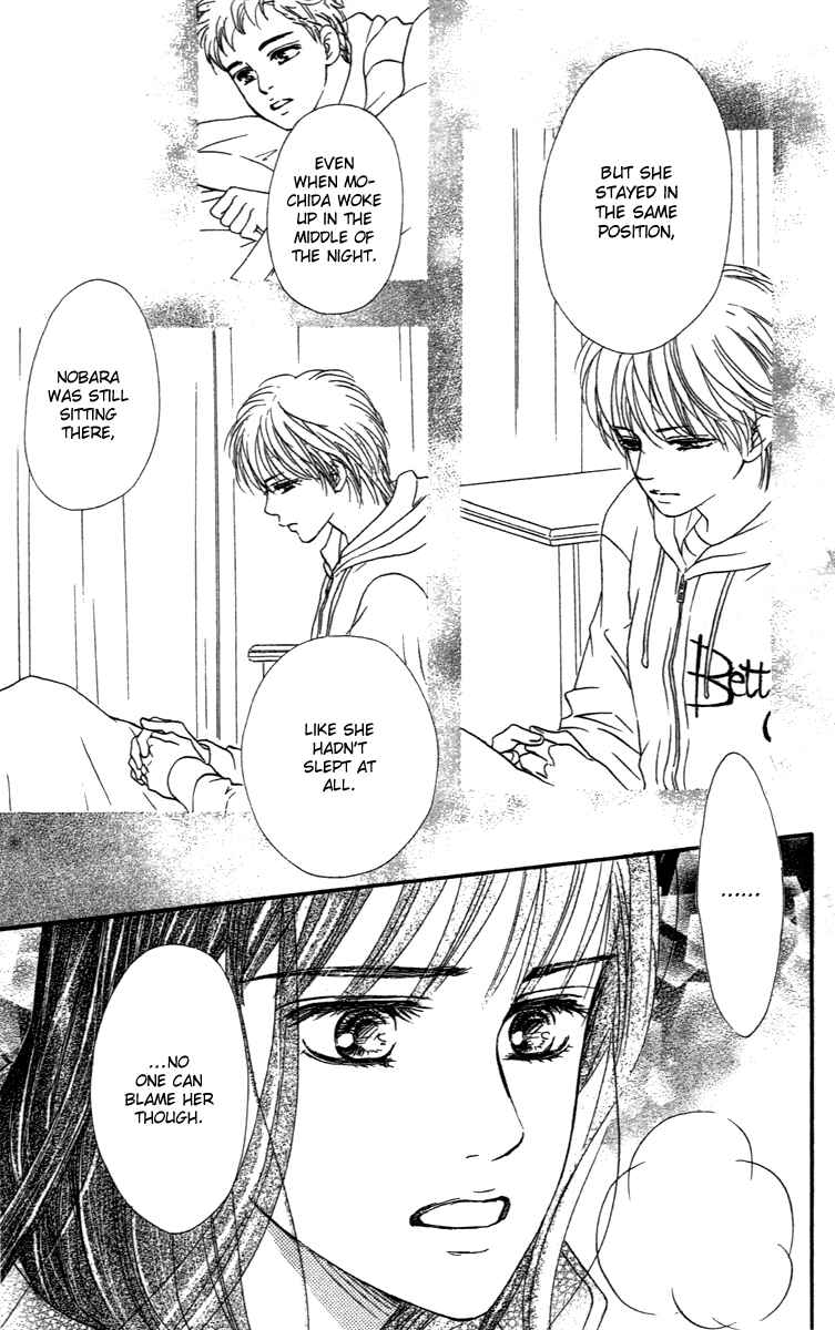 Page 22 Chapter 71 Crimson Hero
