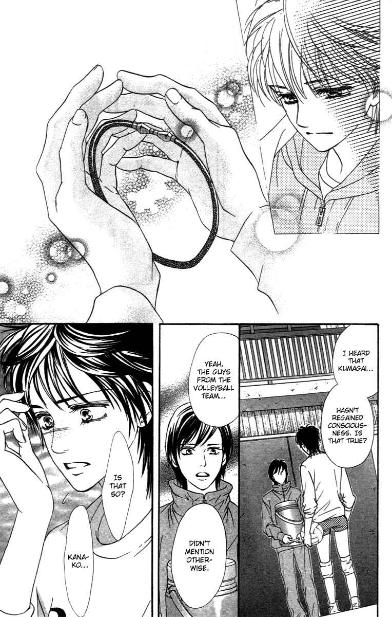Page 30 Chapter 71 Crimson Hero