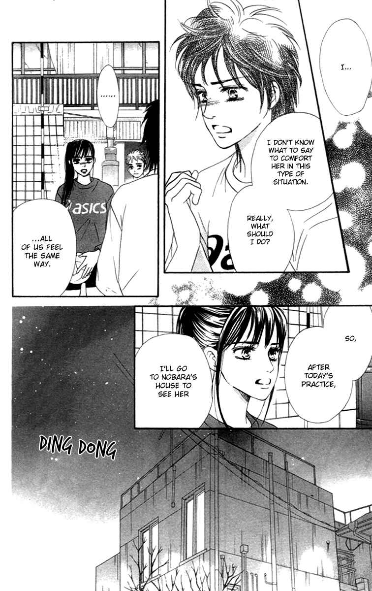 Page 31 Chapter 71 Crimson Hero