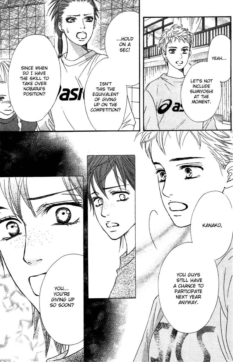 Page 50 Chapter 71 Crimson Hero