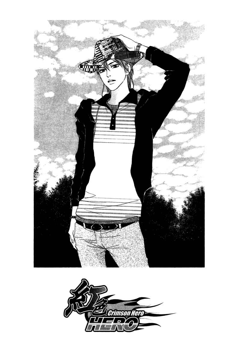 Page 53 Chapter 71 Crimson Hero