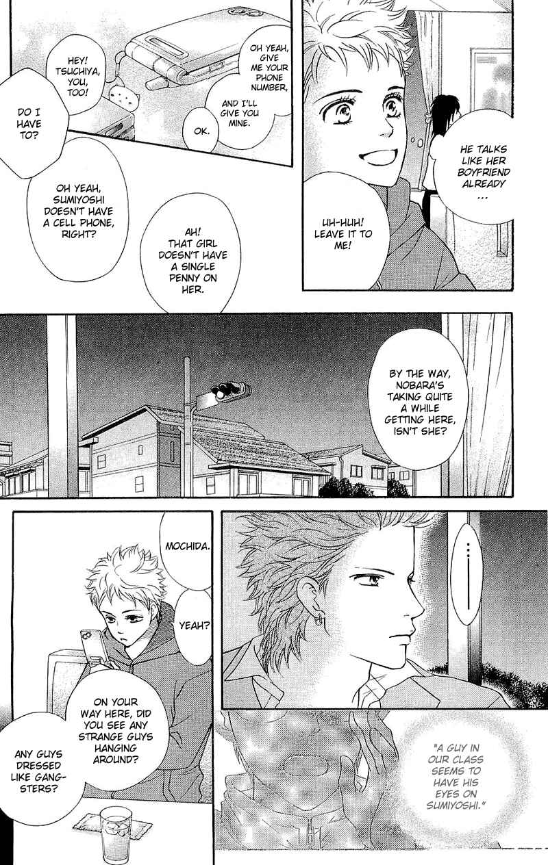Page 6 Chapter 48 Crimson Hero