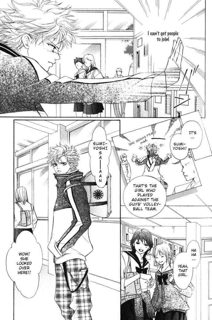 Page 11 Chapter 7 Crimson Hero