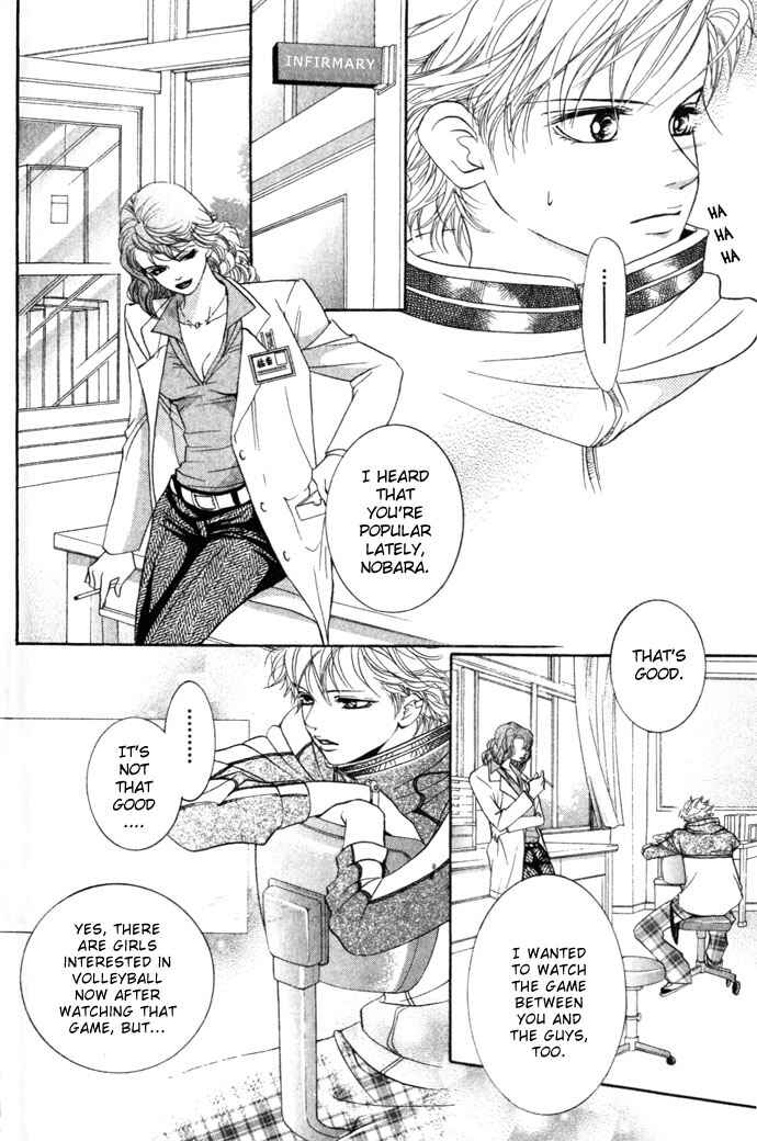 Page 12 Chapter 7 Crimson Hero