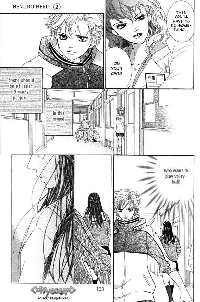 Page 15 Chapter 7 Crimson Hero
