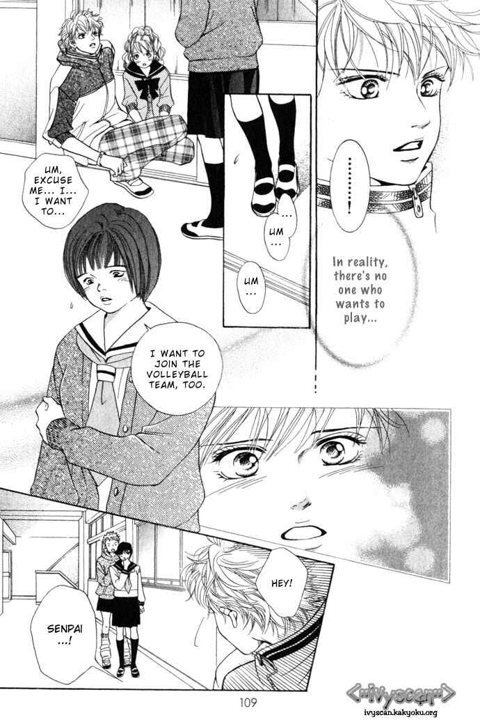 Page 21 Chapter 7 Crimson Hero