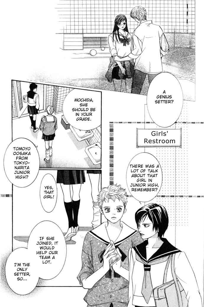 Page 33 Chapter 7 Crimson Hero