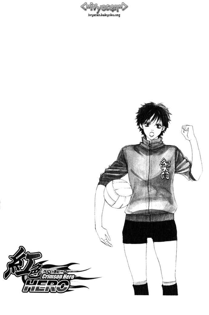Page 46 Chapter 7 Crimson Hero