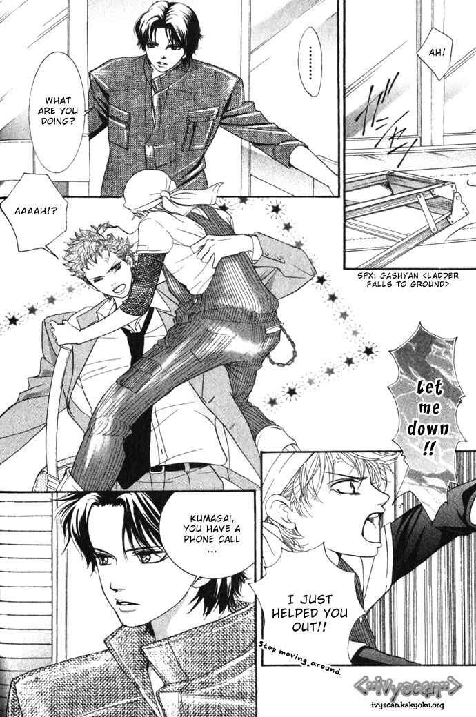 Page 6 Chapter 7 Crimson Hero