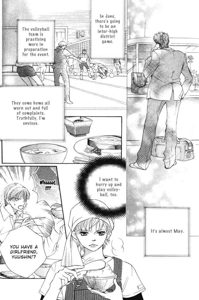 Page 8 Chapter 7 Crimson Hero