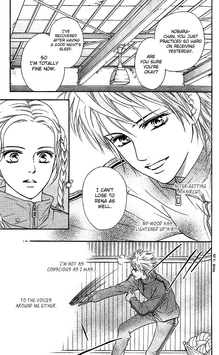 Page 18 Chapter 56 Crimson Hero