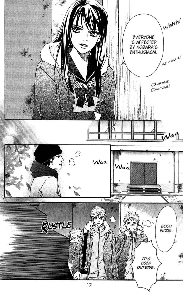 Page 20 Chapter 56 Crimson Hero