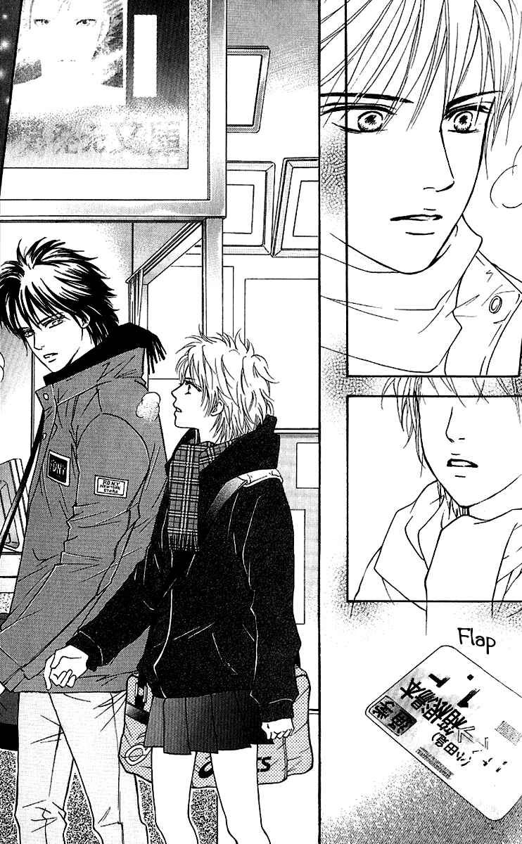 Page 28 Chapter 56 Crimson Hero