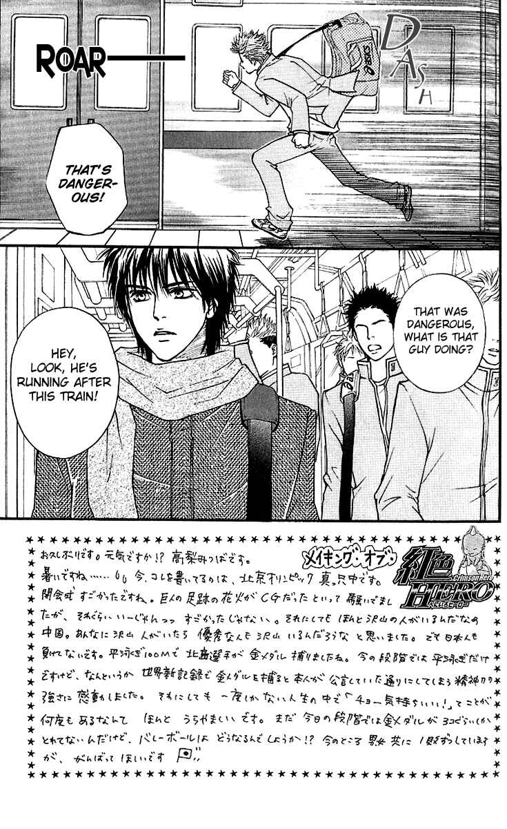 Page 8 Chapter 56 Crimson Hero