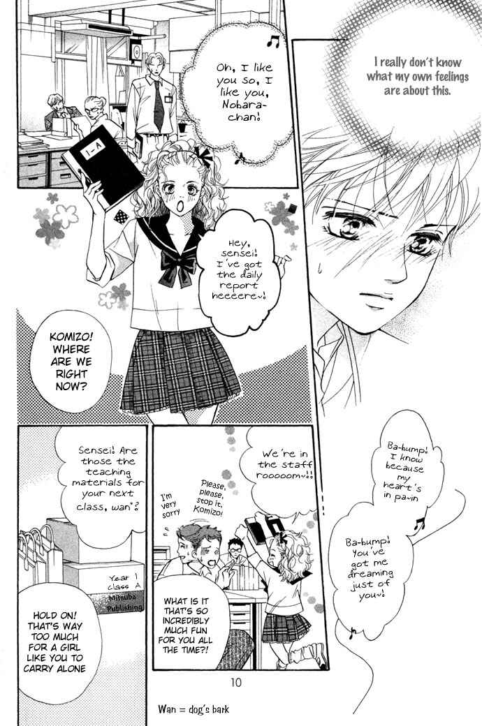Page 11 Chapter 13 Crimson Hero
