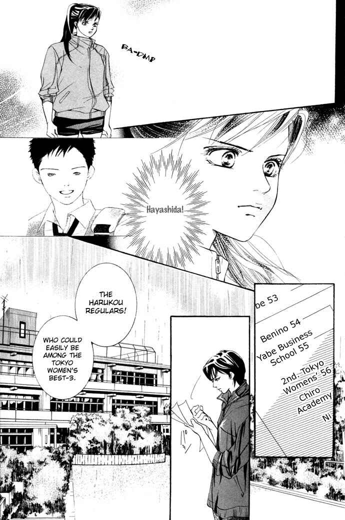 Page 18 Chapter 13 Crimson Hero