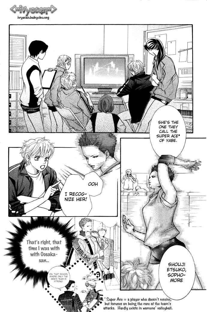 Page 19 Chapter 13 Crimson Hero