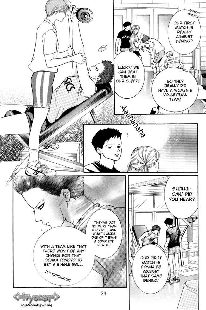 Page 25 Chapter 13 Crimson Hero