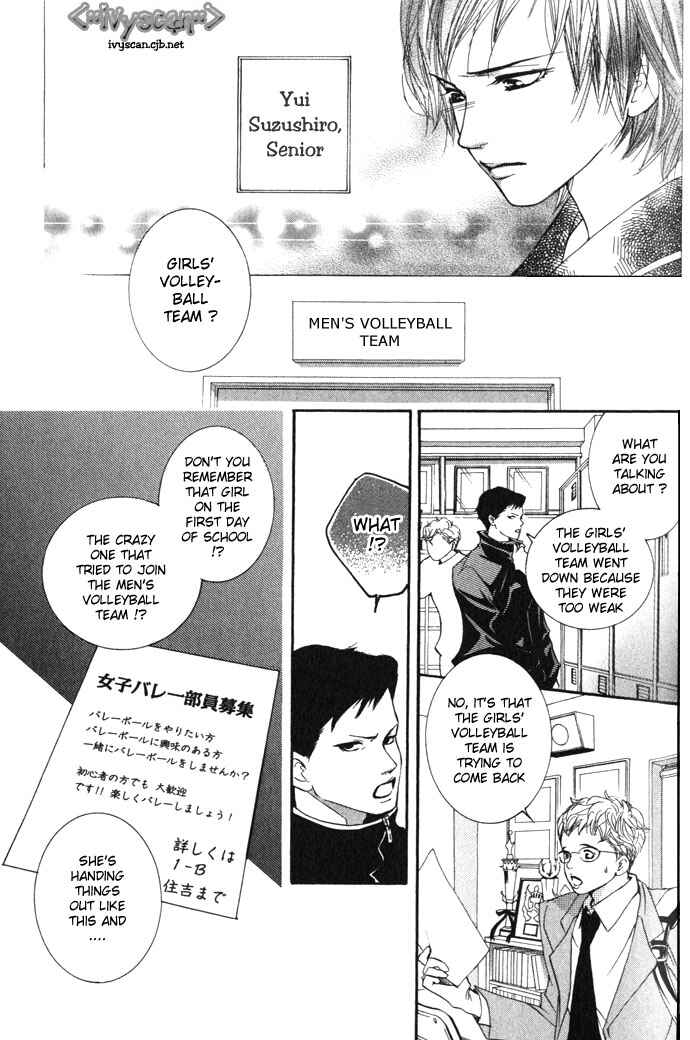 Page 21 Chapter 4 Crimson Hero