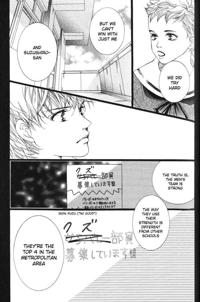Page 27 Chapter 4 Crimson Hero