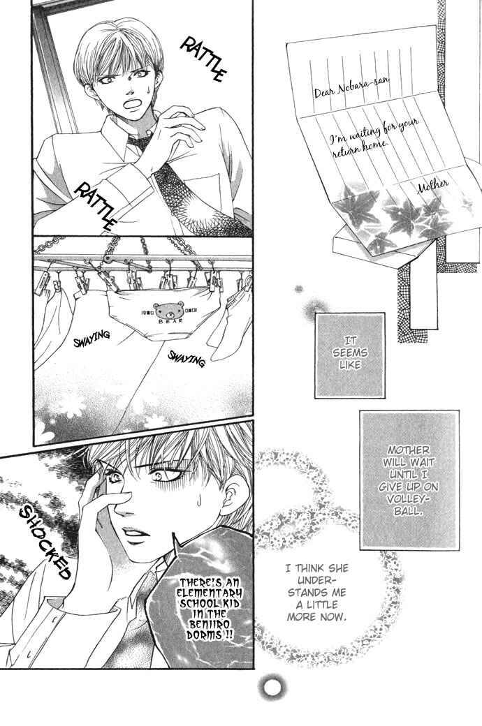 Page 3 Chapter 4 Crimson Hero