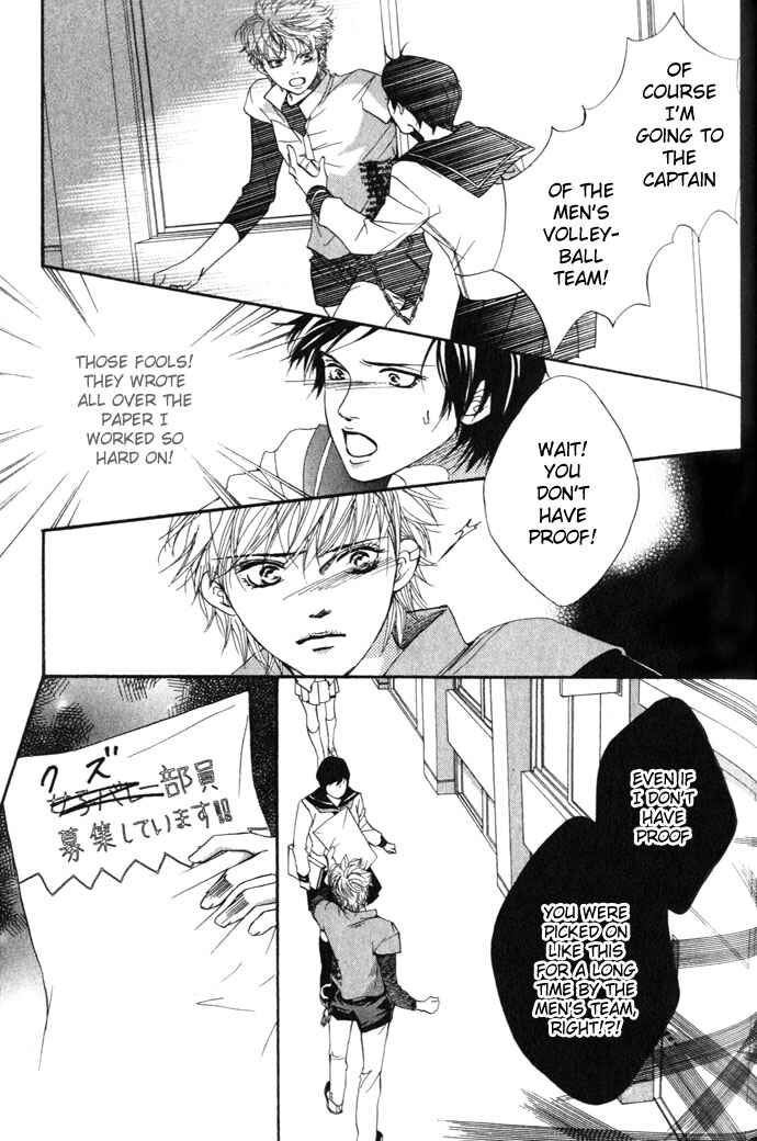 Page 31 Chapter 4 Crimson Hero
