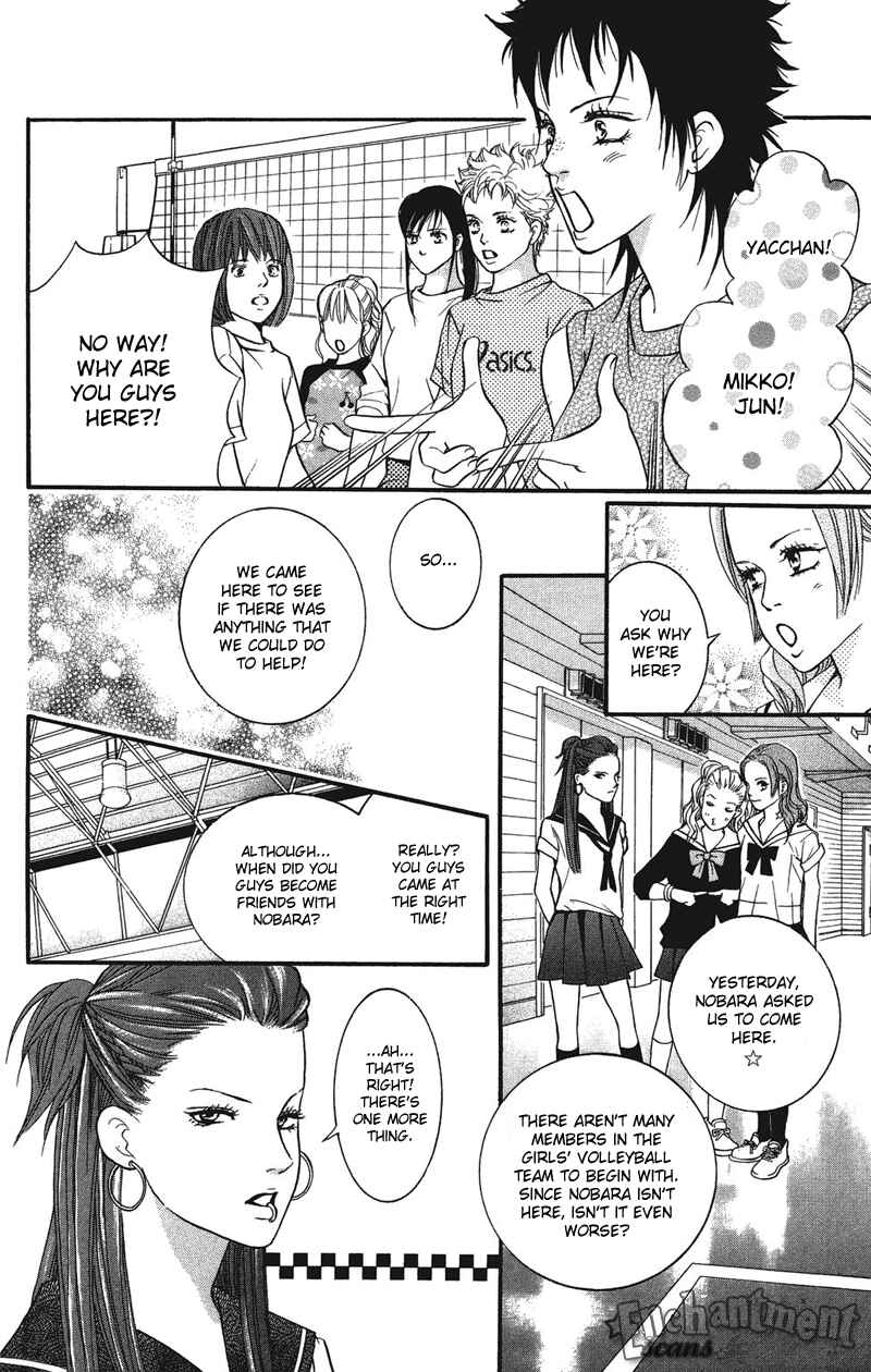 Page 10 Chapter 29 Crimson Hero