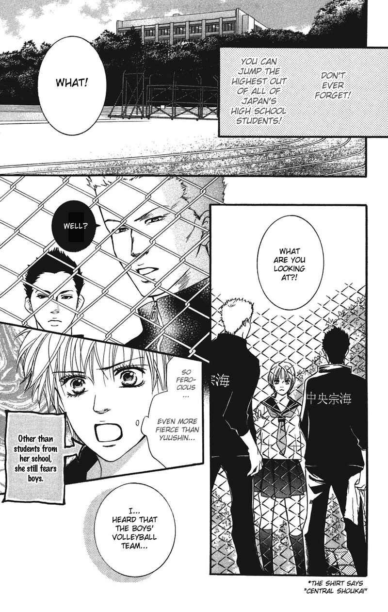 Page 13 Chapter 29 Crimson Hero