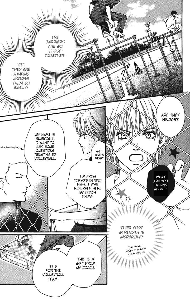 Page 15 Chapter 29 Crimson Hero