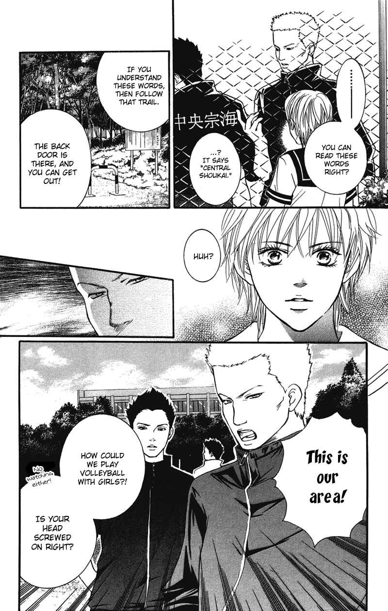 Page 16 Chapter 29 Crimson Hero