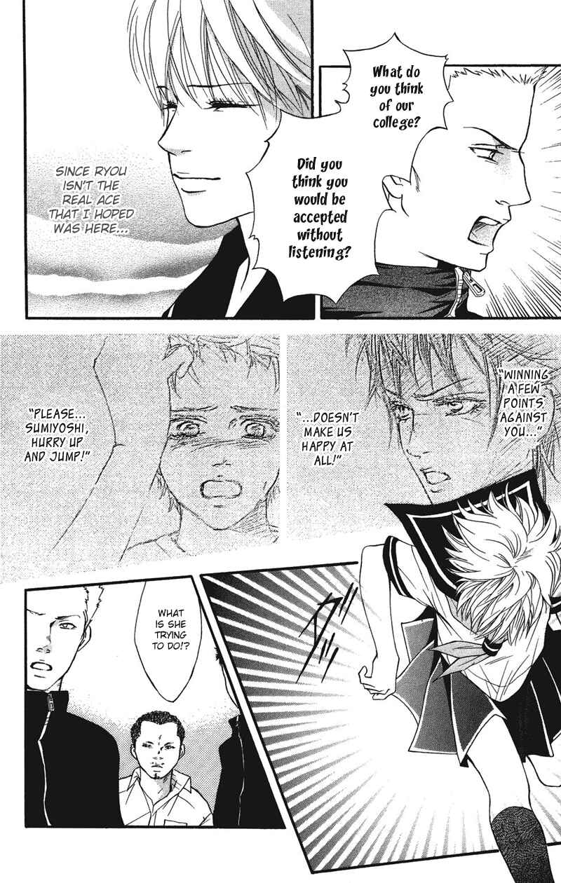 Page 24 Chapter 29 Crimson Hero