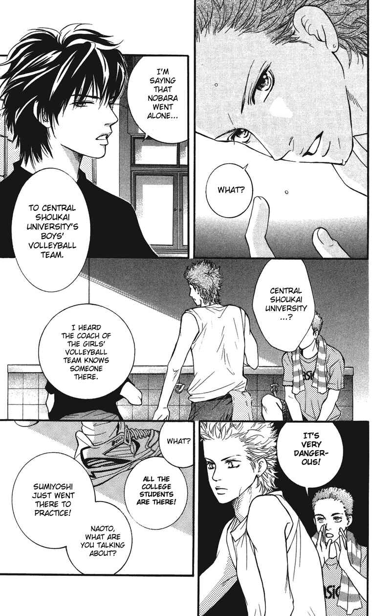 Page 31 Chapter 29 Crimson Hero