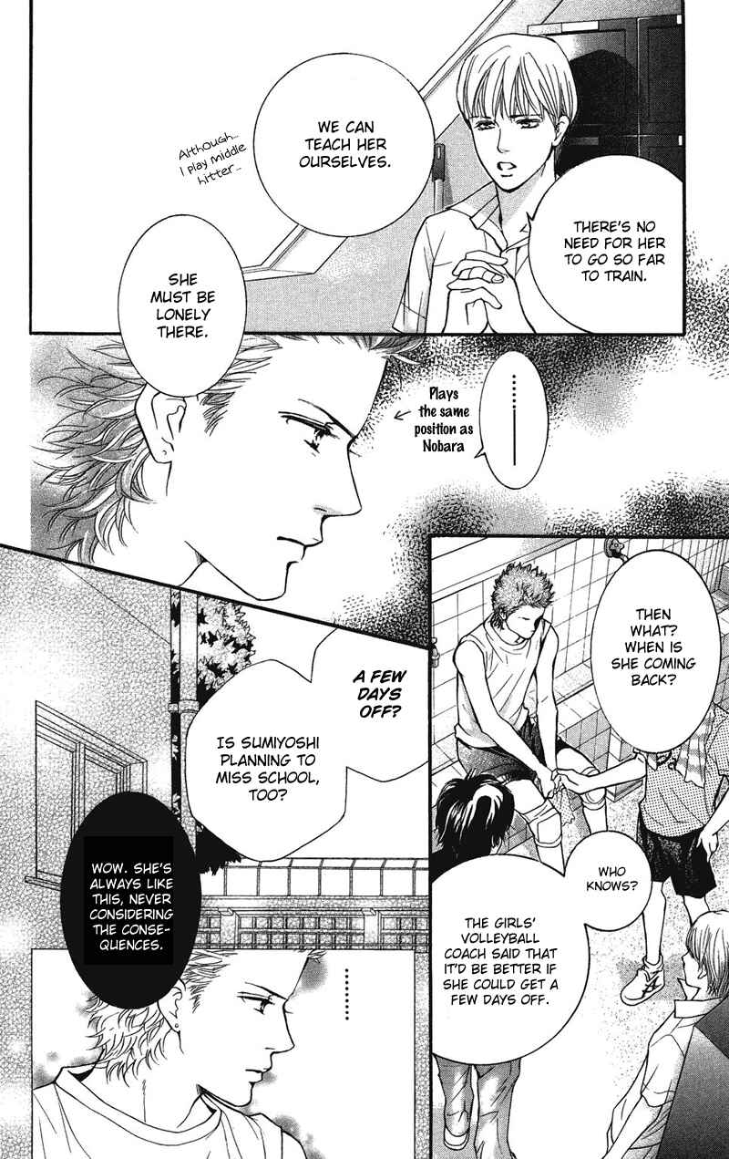 Page 32 Chapter 29 Crimson Hero
