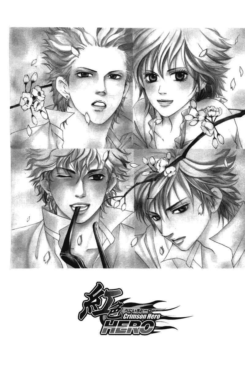 Page 4 Chapter 29 Crimson Hero