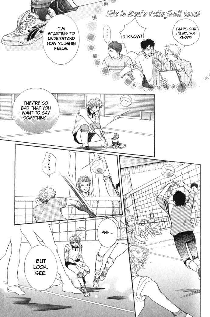 Page 17 Chapter 6 Crimson Hero