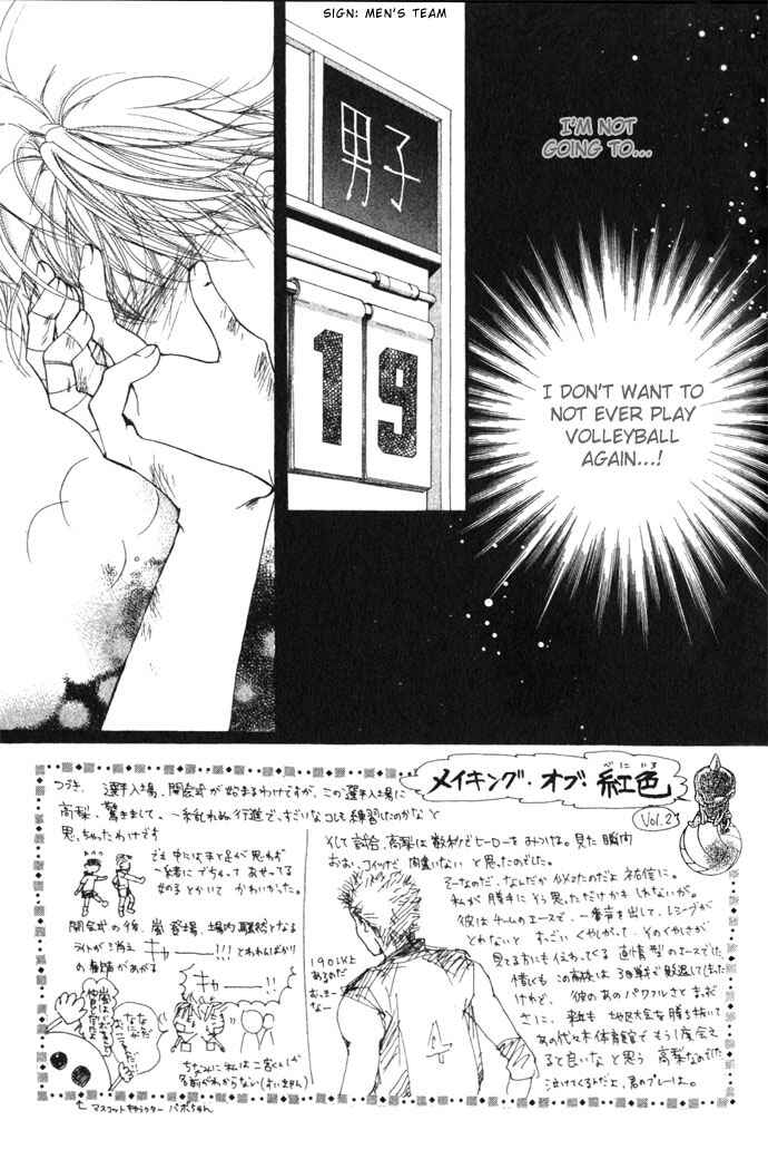 Page 3 Chapter 6 Crimson Hero