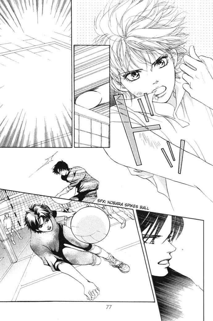 Page 33 Chapter 6 Crimson Hero