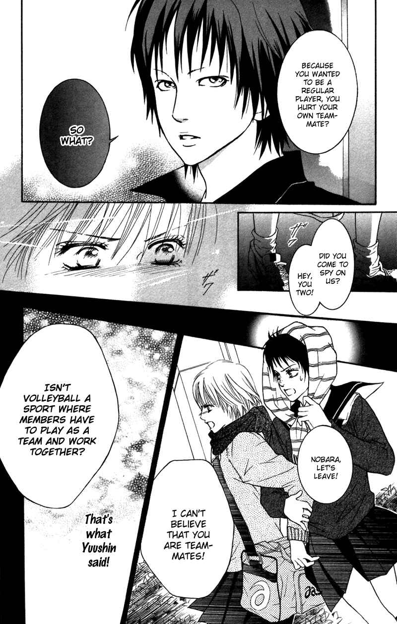 Page 20 Chapter 40 Crimson Hero