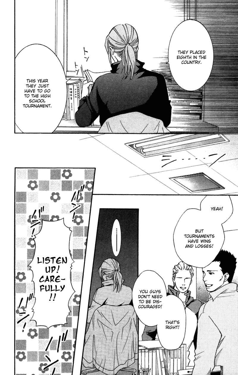 Page 3 Chapter 40 Crimson Hero