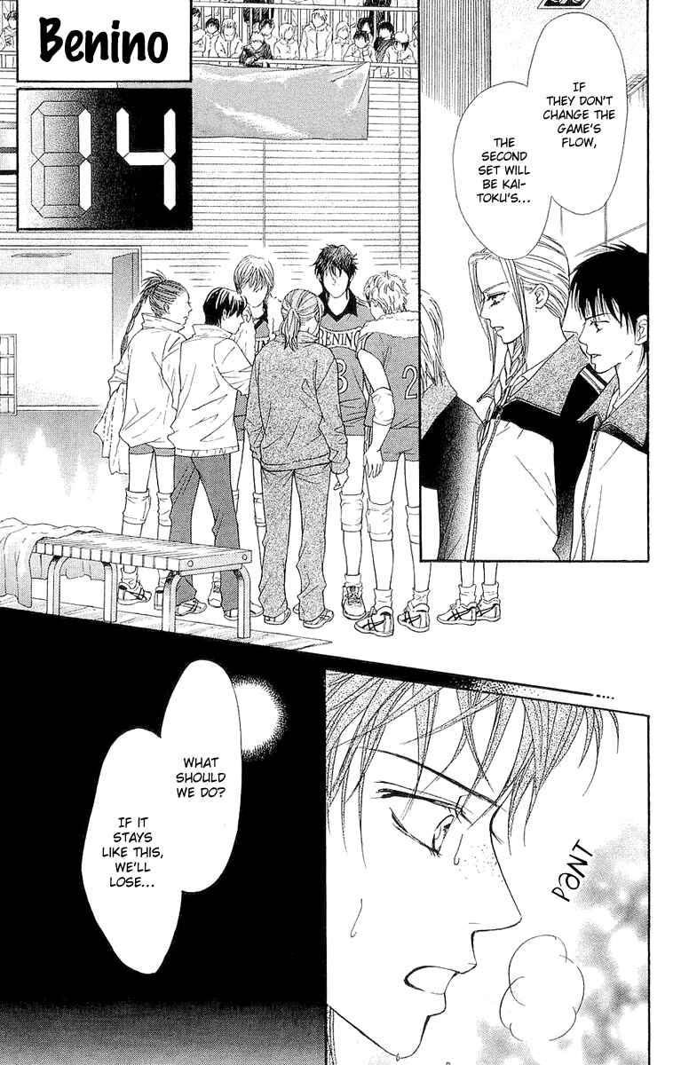 Page 12 Chapter 65 Crimson Hero