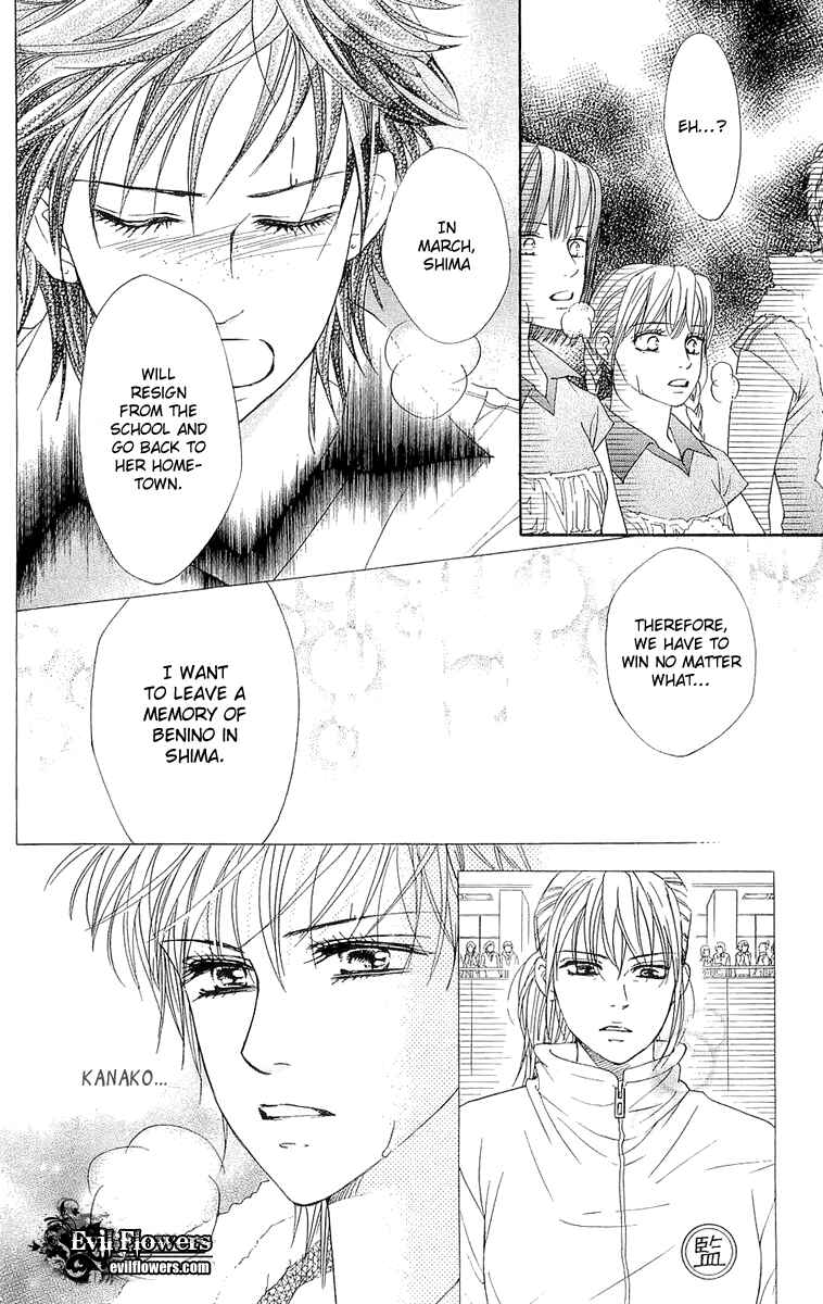 Page 14 Chapter 65 Crimson Hero