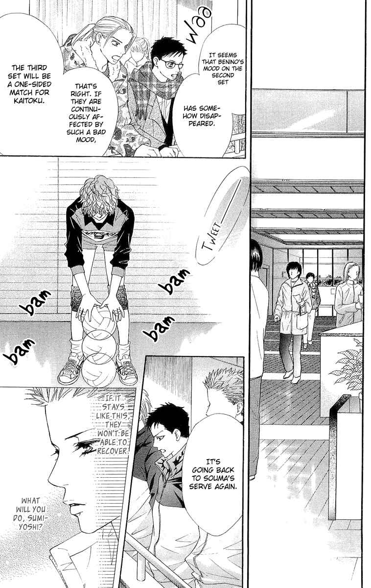 Page 17 Chapter 65 Crimson Hero