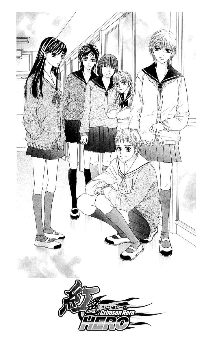Page 4 Chapter 65 Crimson Hero