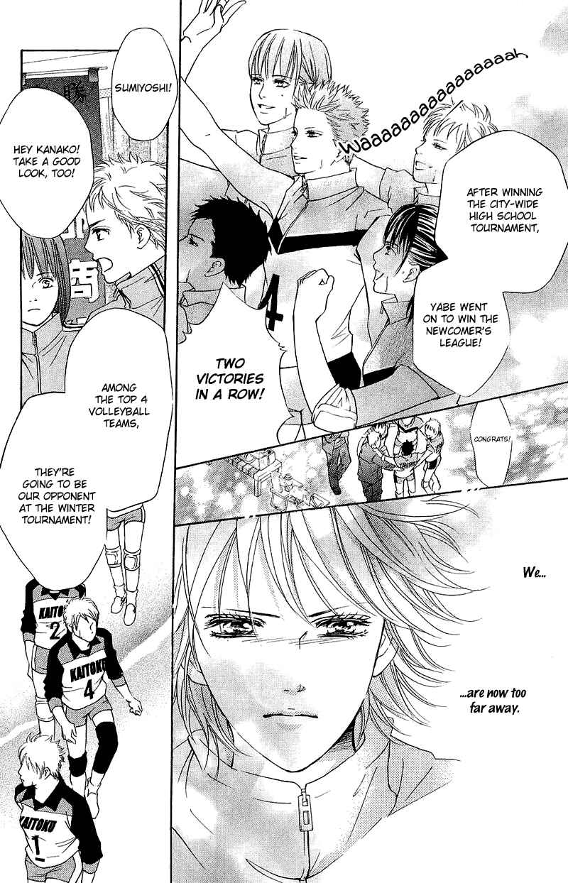 Page 24 Chapter 49 Crimson Hero