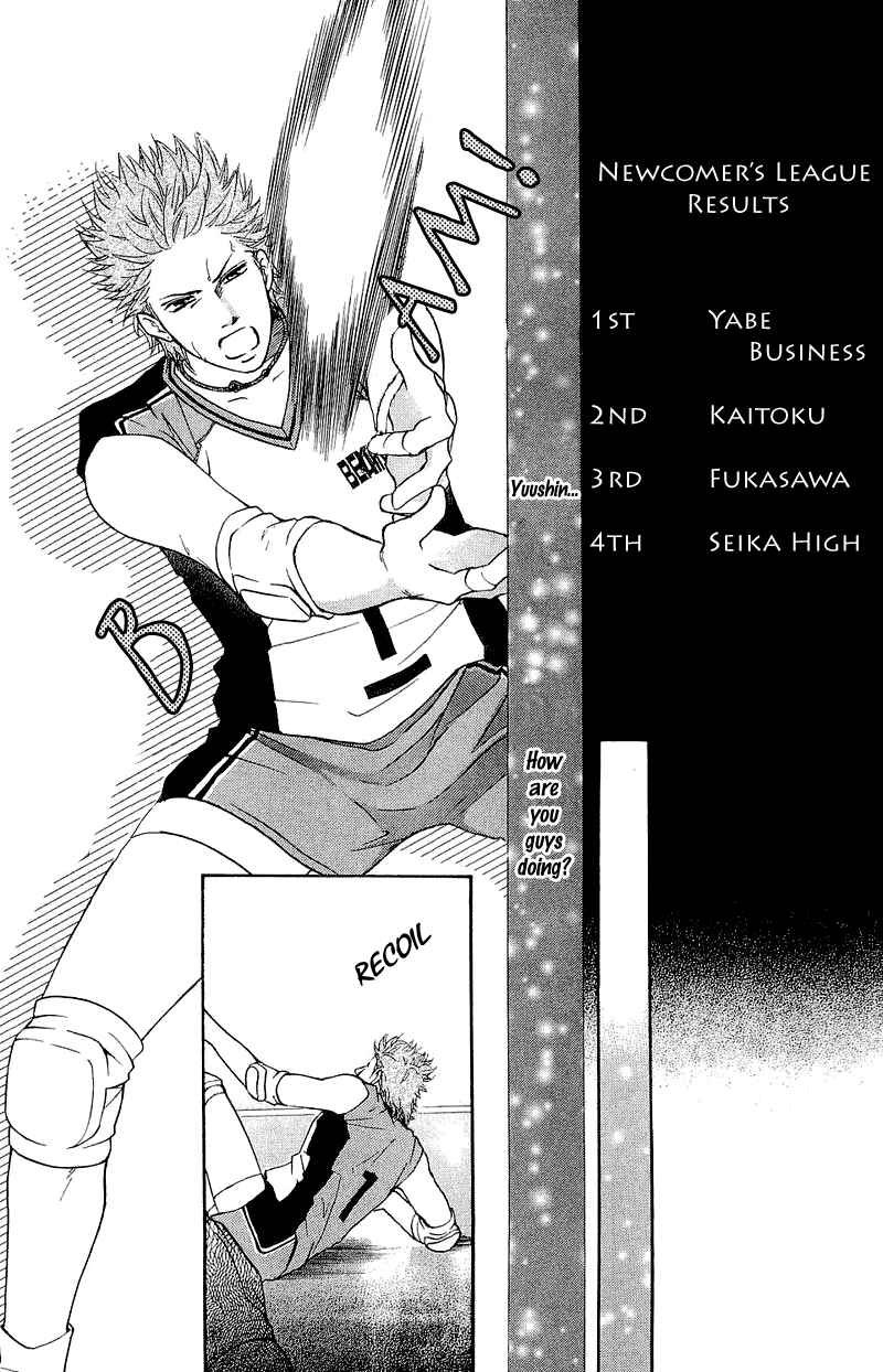 Page 25 Chapter 49 Crimson Hero